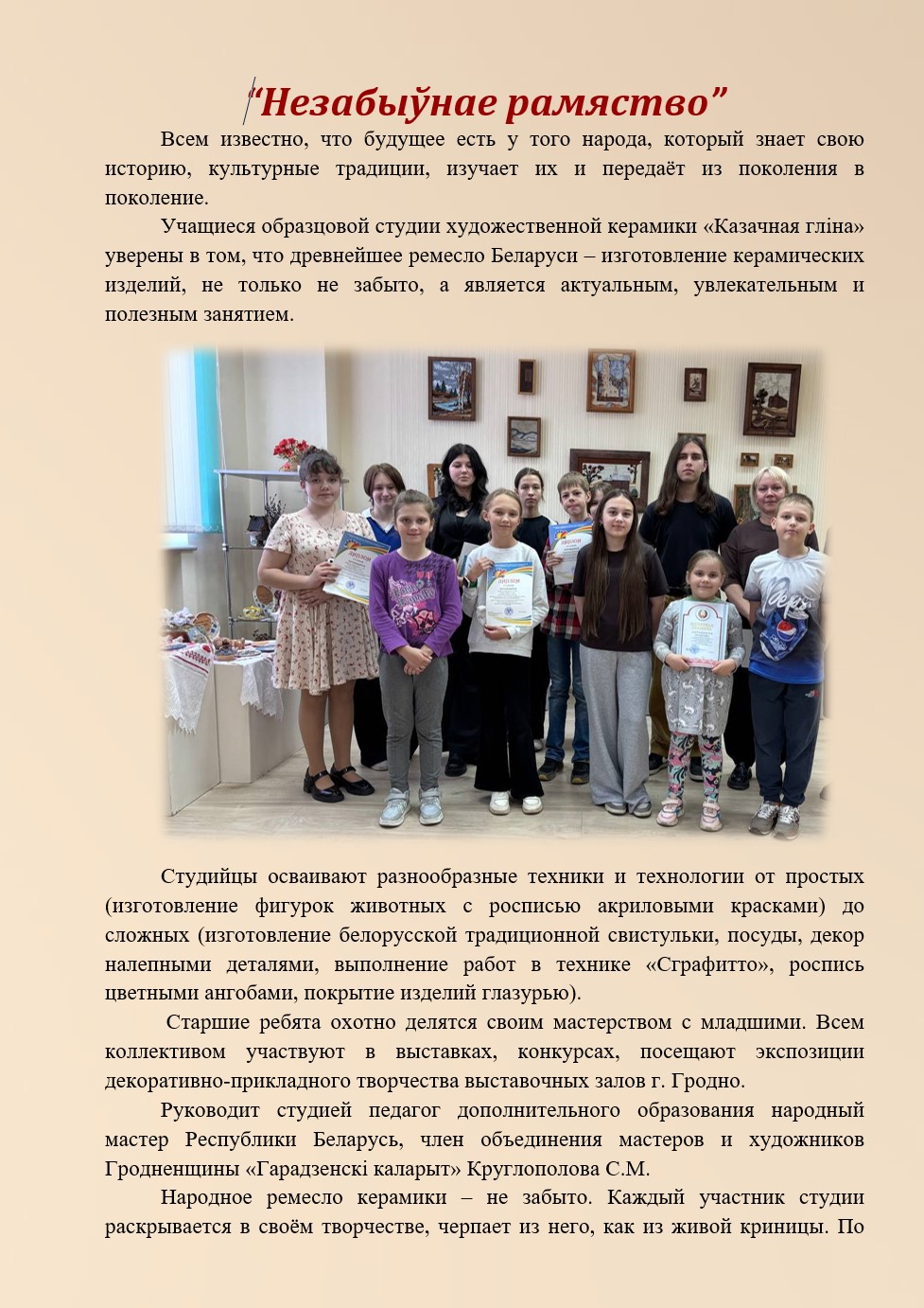 Снимок экрана 2025-07-31 120650